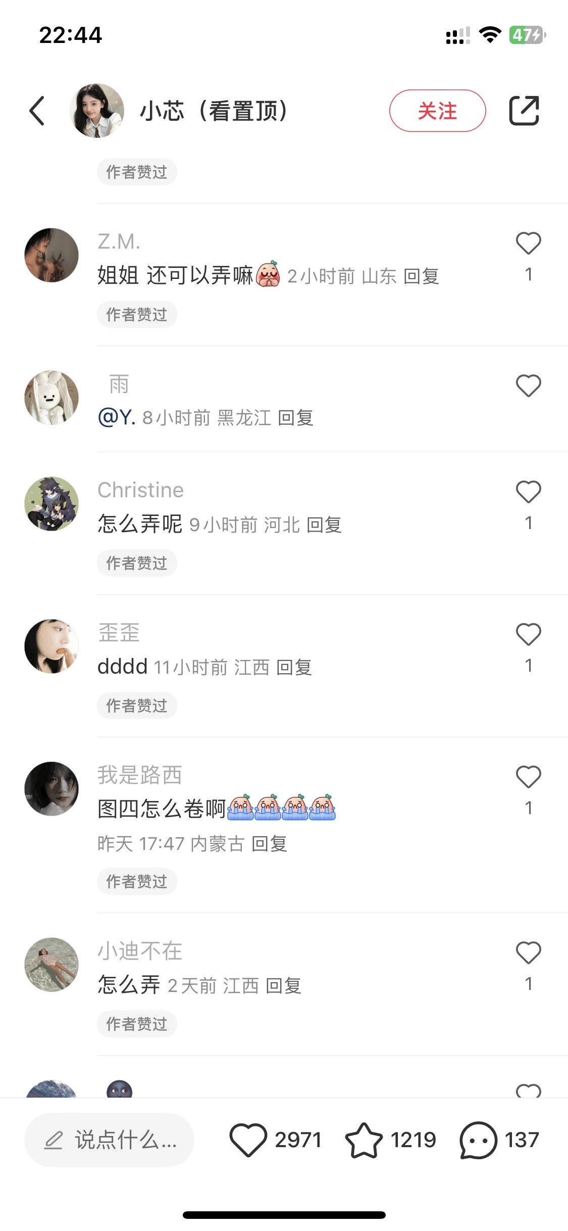蓝海高需求 证件照发型项目全程实操教学-网亿资源平台