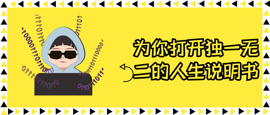 为你打开独一无二的人生说明书-网亿资源平台