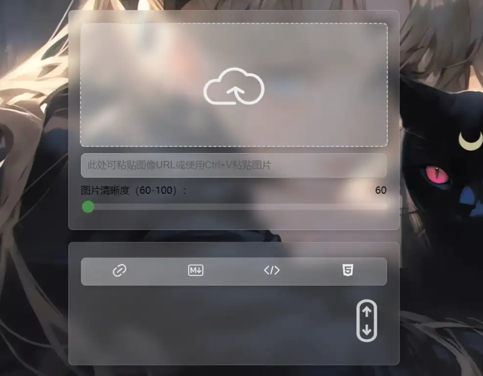 PixPro 一个开源图床，非常强大的压缩率-网亿资源平台