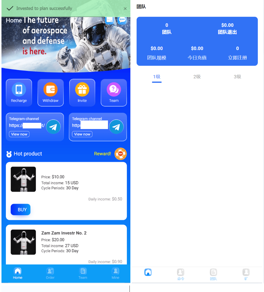 海外最新外太空投资理财系统源码-网亿资源平台