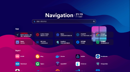网址导航系统源码分享-网亿资源平台