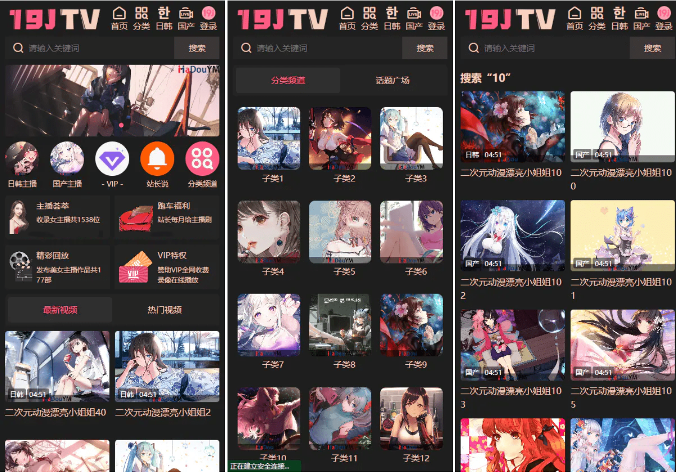 麻豆源码/视频源码/苹果cms-v10版本/带采集规则/完美运营版-网亿资源平台