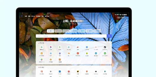 网址导航系统源码 光年全新v5模板-网亿资源平台