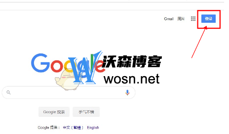 谷歌此电话号码无法用于进行验证是怎么回事(最新谷歌注册教程)