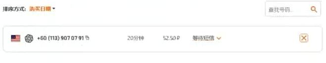 如何注册ChatGPT账号?ChatGPT账号注册详细流程(保姆级教程)