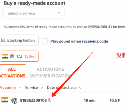 ChatGPT三分钟注册攻略,ChatGPT注册完整指南