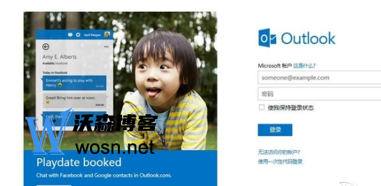 hotmail邮箱注册入口及教程，新手注册hotmail邮箱必看-网亿资源平台