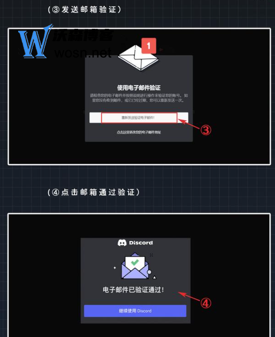 midjourney注册教程,最新midjourney注册教程指南