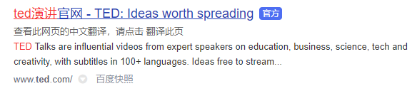 TED 演讲视频+音频 MP3+文稿大全下载 （百度云）-网亿资源平台