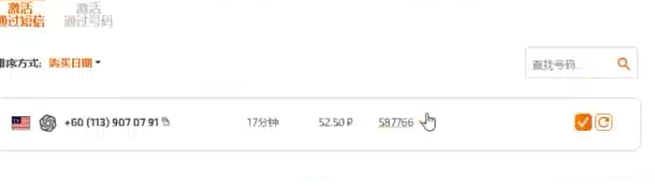 如何注册ChatGPT账号?ChatGPT账号注册详细流程(保姆级教程)
