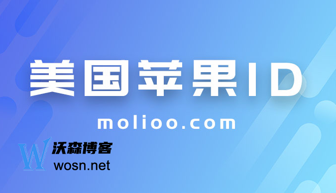 美区苹果id怎么解决付款方式 (2023最新解决教程)-网亿资源平台