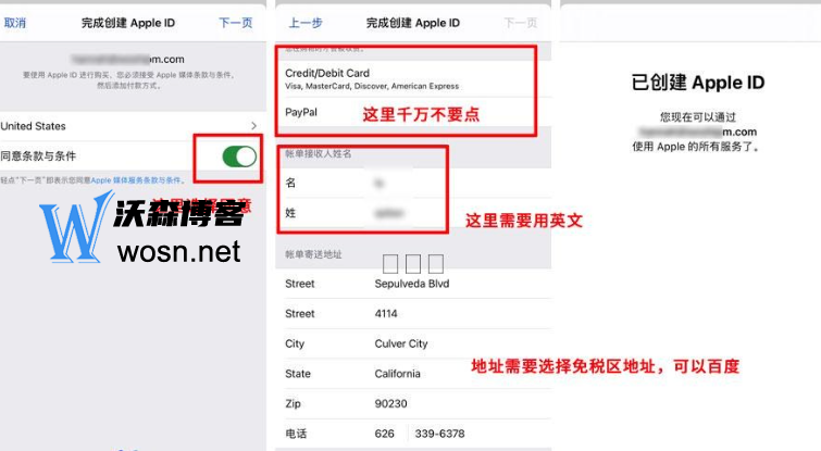 appleid官网注册入口在哪(2023年最新id注册步骤)