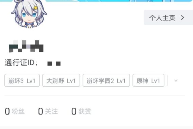 米哈游强行解除绑定手机，教你一招快速强行解除绑定手机-网亿资源平台