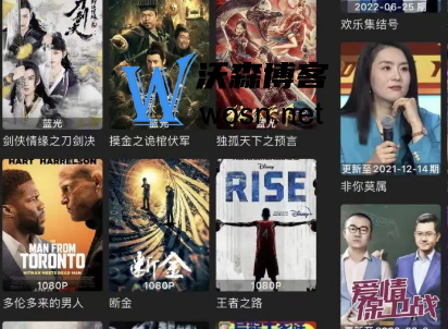 看电视剧不花钱的软件都有哪些，追剧必备的免费软件盘点-网亿资源平台