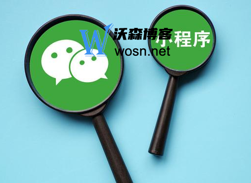 十大赚钱小程序都是什么，不可错过的赚钱小程序盘点-网亿资源平台