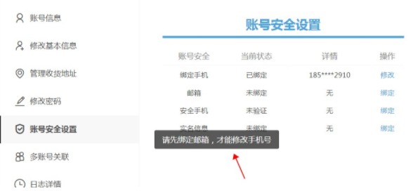 米哈游强行解除绑定手机,教你一招快速强行解除绑定手机