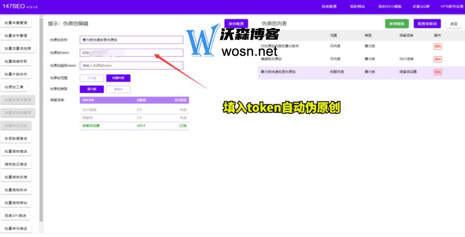 火车头采集器是干什么用的?火车头采集的教程