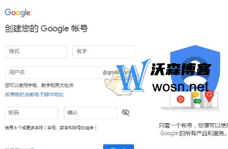 谷歌此电话号码无法用于进行验证是怎么回事(最新谷歌注册教程)