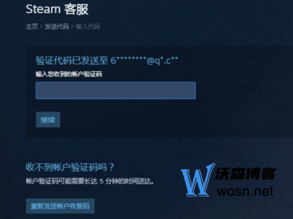 steam账号被盗邮箱被改怎么找回？steam被盗找回多久才有结果-网亿资源平台