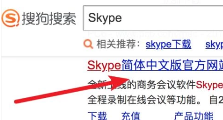 skype网页版官网登陆入口在哪，skype网页版官网登陆教程-网亿资源平台