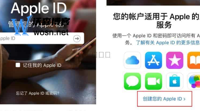 appleid官网注册入口在哪（2023年最新id注册步骤）-网亿资源平台