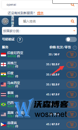 如何注册ChatGPT账号?ChatGPT账号注册详细流程(保姆级教程)