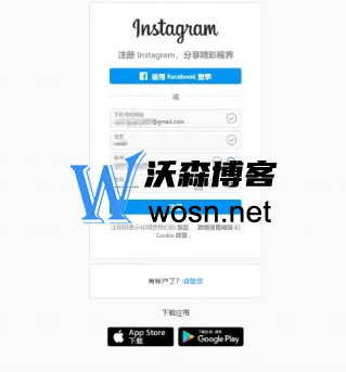 instagram网页版入口在哪?2023年instagram注册全流程
