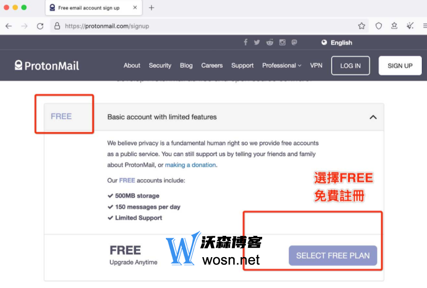 protonmail邮箱怎么注册怎么用?protonmail邮箱注册教程步骤