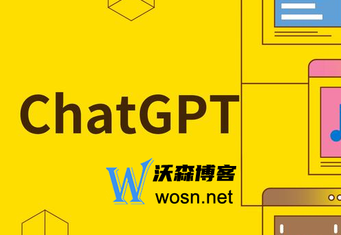 chatGPT都有什么强大的功能，chatGPT这些惊人的功能你要知道-网亿资源平台