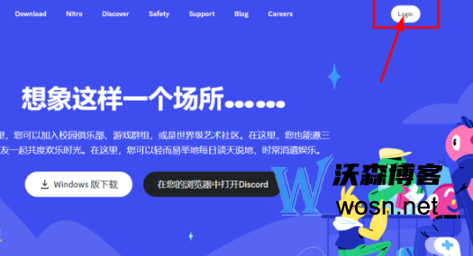 midjourne官网中文版下载入口在哪，midjourne使用方法分享-网亿资源平台