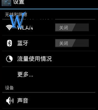 google play国内如何登录,google play国内登录教程-网亿资源平台