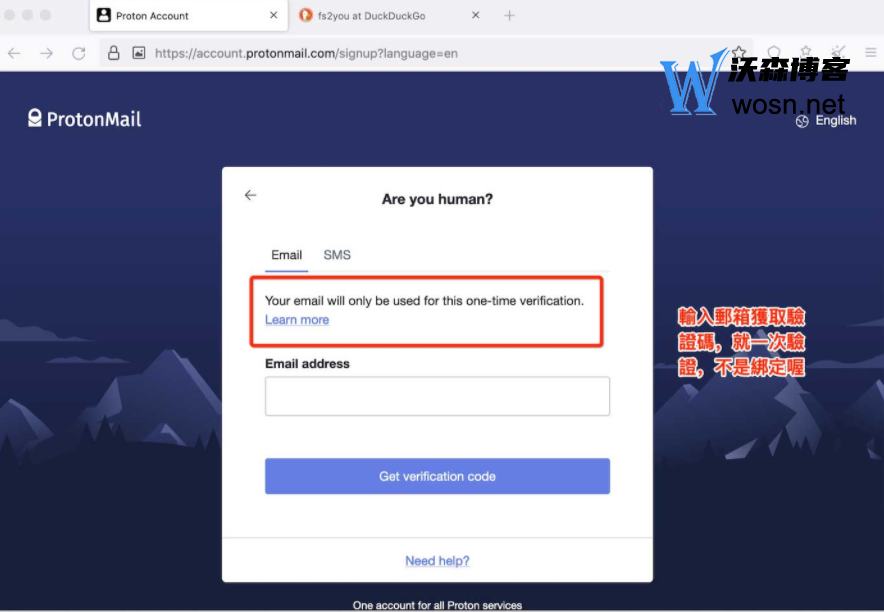 protonmail邮箱怎么注册怎么用?protonmail邮箱注册教程步骤