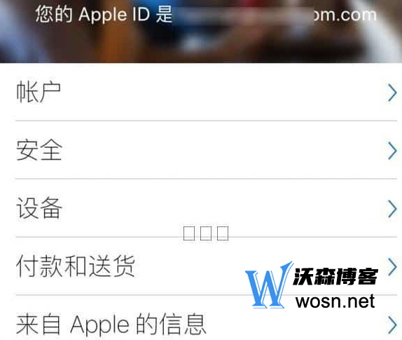 appleid官网注册入口在哪(2023年最新id注册步骤)