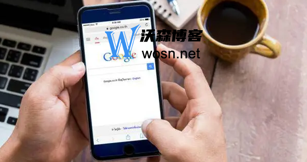 苹果手机注册谷歌账号教程，谷歌账号注册操作步骤和方法-网亿资源平台