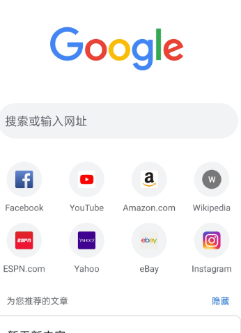 华为荣耀手机怎么安装谷歌,华为荣耀手机安装谷歌教程-网亿资源平台