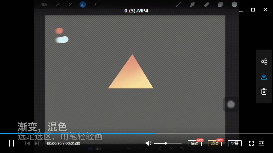 procreate 教程|零基础教程到大神级精通（全套视频下载）-网亿资源平台