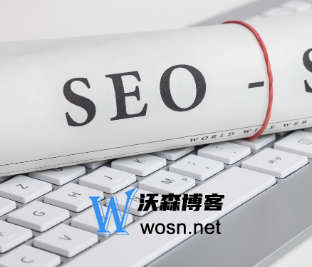 seo排名优化方法有哪些，seo最好用的排名优化方法盘点-网亿资源平台