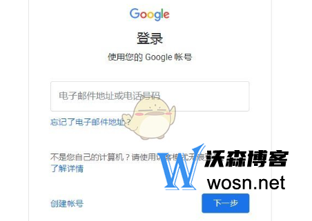 谷歌此电话号码无法用于进行验证是怎么回事(最新谷歌注册教程)