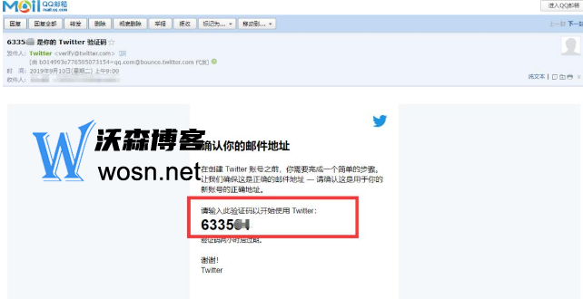 推特账号官方注册入口在哪(2023最新twitter注册教程)