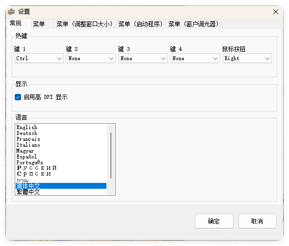 SmartContextMenu v1.6.0绿色版-网亿资源平台