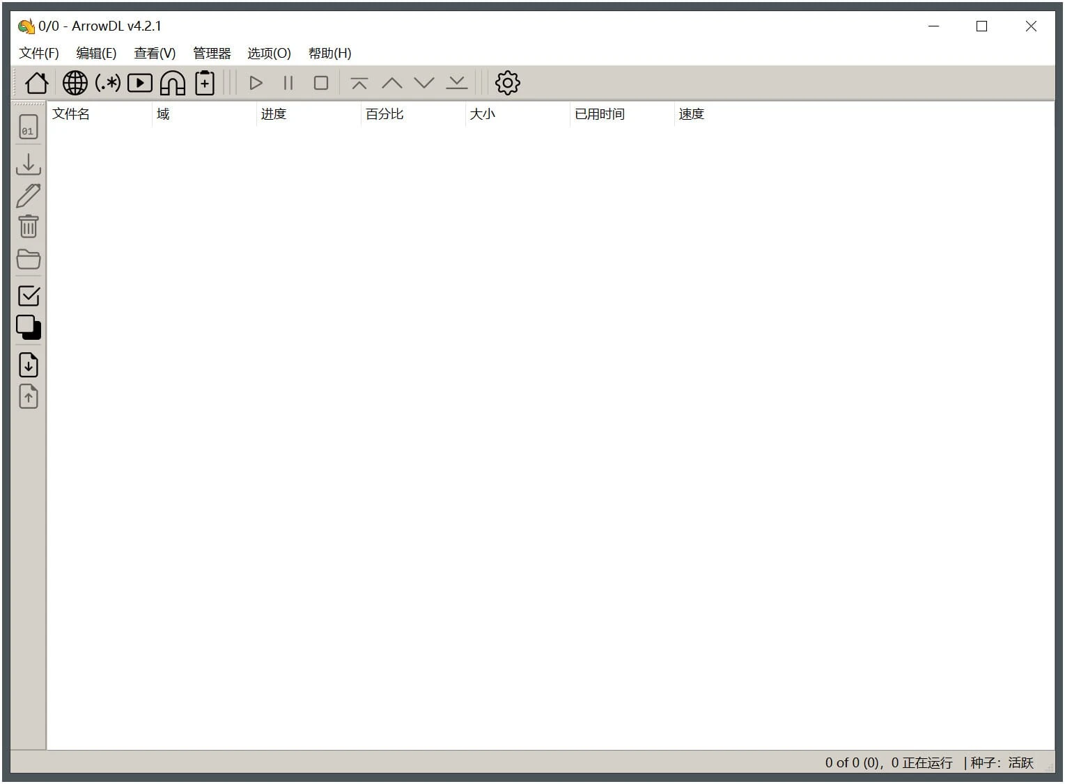 ArrowDL BT下载工具v4.2.1中文版-网亿资源平台