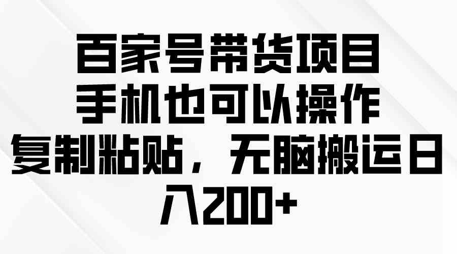 （10142期）问卷调查2-5元一个，每天简简单单赚50-100零花钱-邪修侠 - 演示
