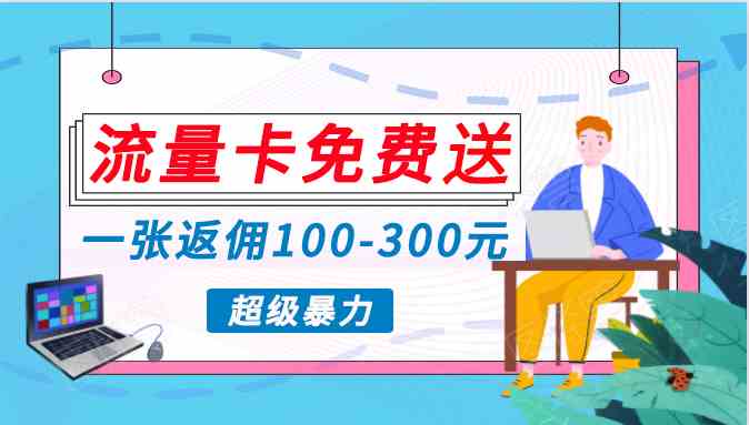 （10002期）蓝海暴力赛道，0投入高收益，开启流量变现新纪元，月入万元不是梦！-邪修侠 - 演示