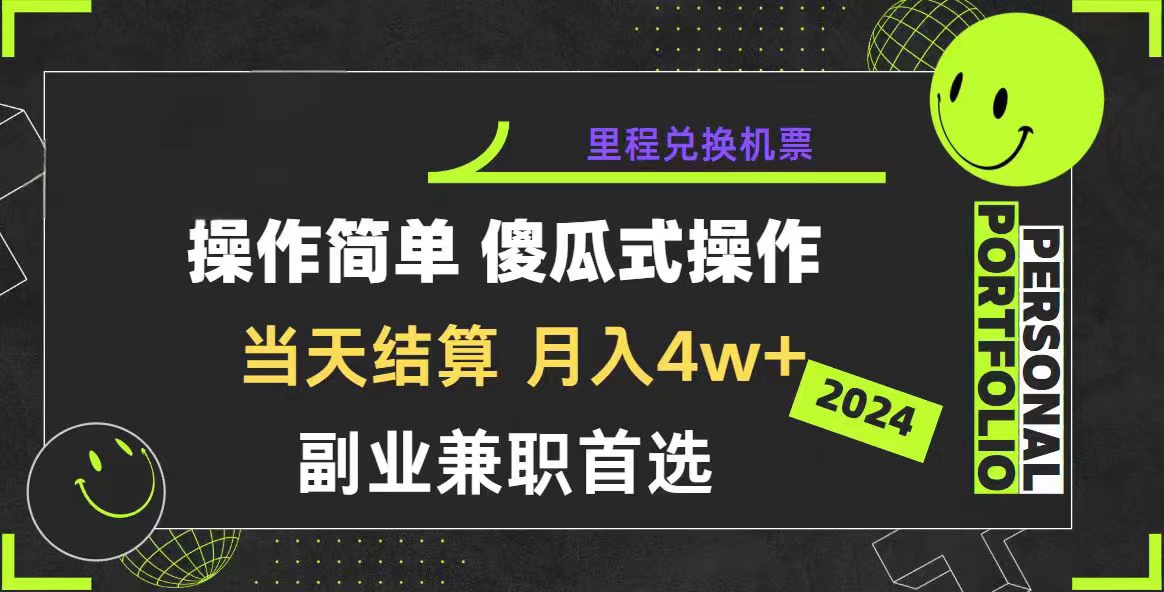(10216期)2024年暴力引流,傻瓜式纯手机操作,利润空间巨大,日入3000+小白必学-邪修侠 - 演示