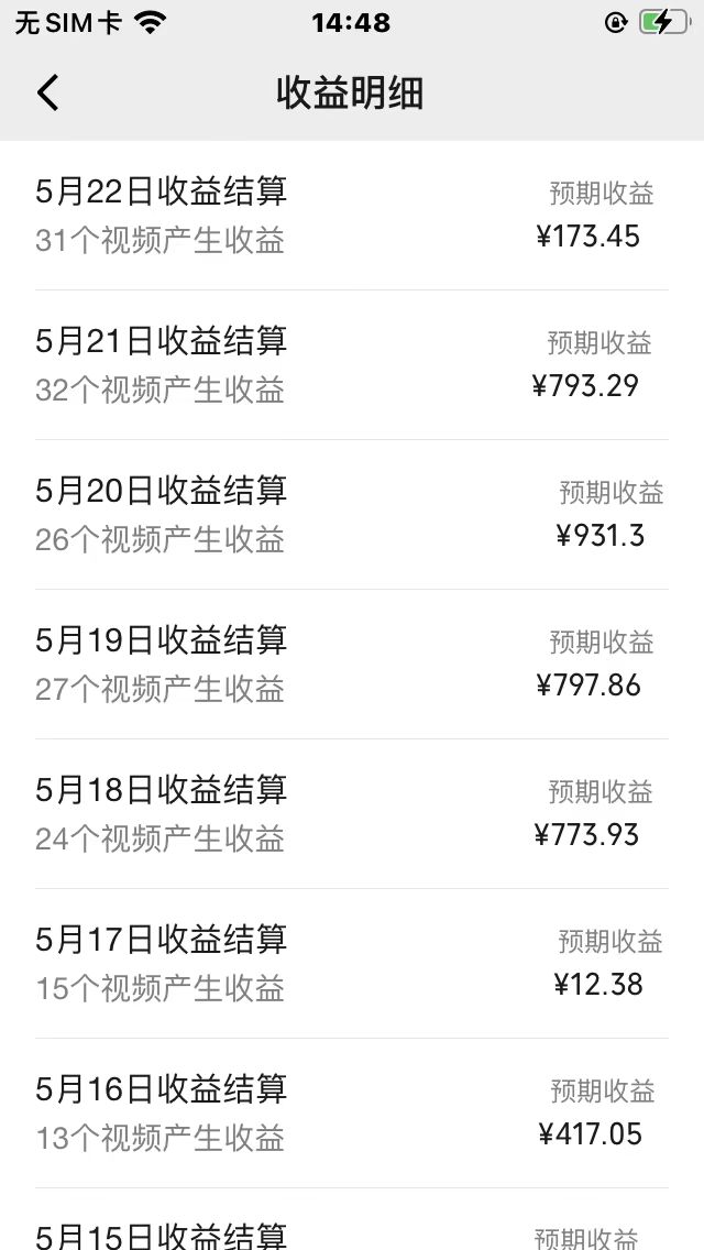 图片[2]-（10681期）AI一键操作百分百原创，情感聊天记录视频 当下视频号爆火赛道，日入1000+-邪修侠