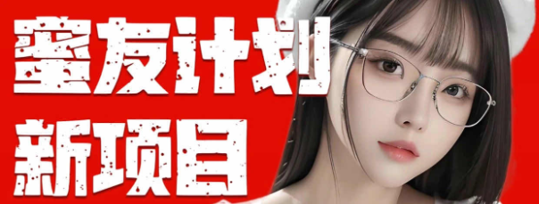 （10636期）全自动成交 快手无脑挂机 小白闭眼操作 轻松日入1000+ 操作简单 当天…-邪修侠 - 演示