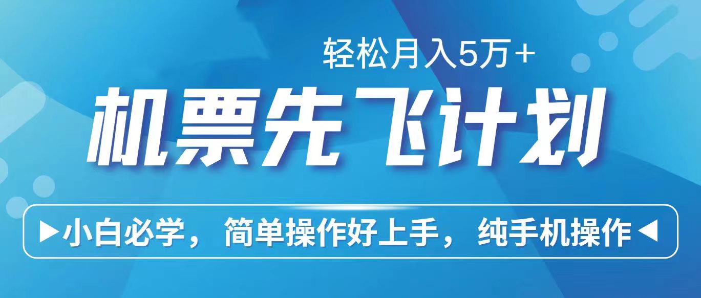 （10376期）2024年闲鱼小红书暴力引流，傻瓜式纯手机操作，利润空间巨大，日入3000+-邪修侠 - 演示