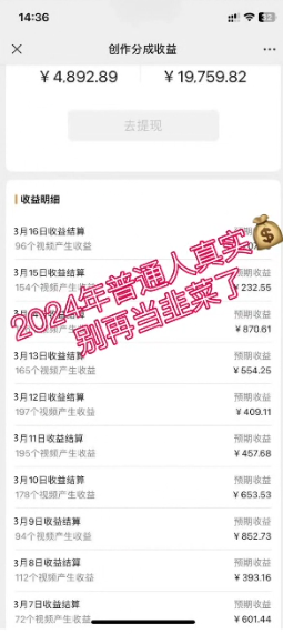 图片[2]-（10611期）2024视频号最新，免费AI工具做不露脸视频，每月10000+，稳定且超简单，…-邪修侠 - 演示