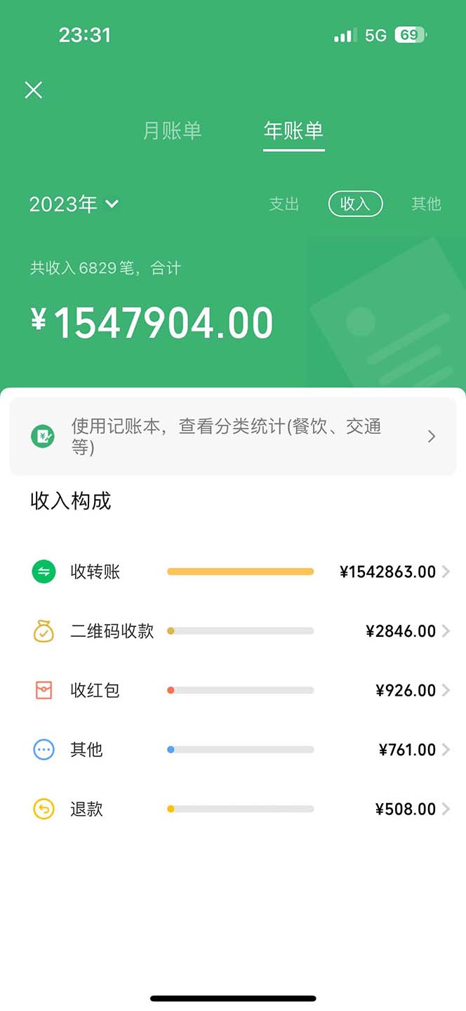 图片[2]-（10416期）里程积分兑换机票售卖赚差价，利润空间巨大，纯手机操作，小白兼职月入…-邪修侠 - 演示