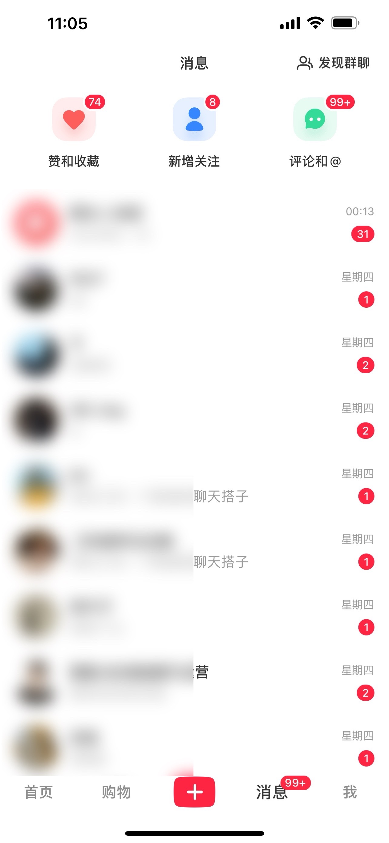 图片[2]-（11259期）2024年交友搭子最新项目，极速引流300+搭子粉，简单粗暴，好学好上手-邪修侠